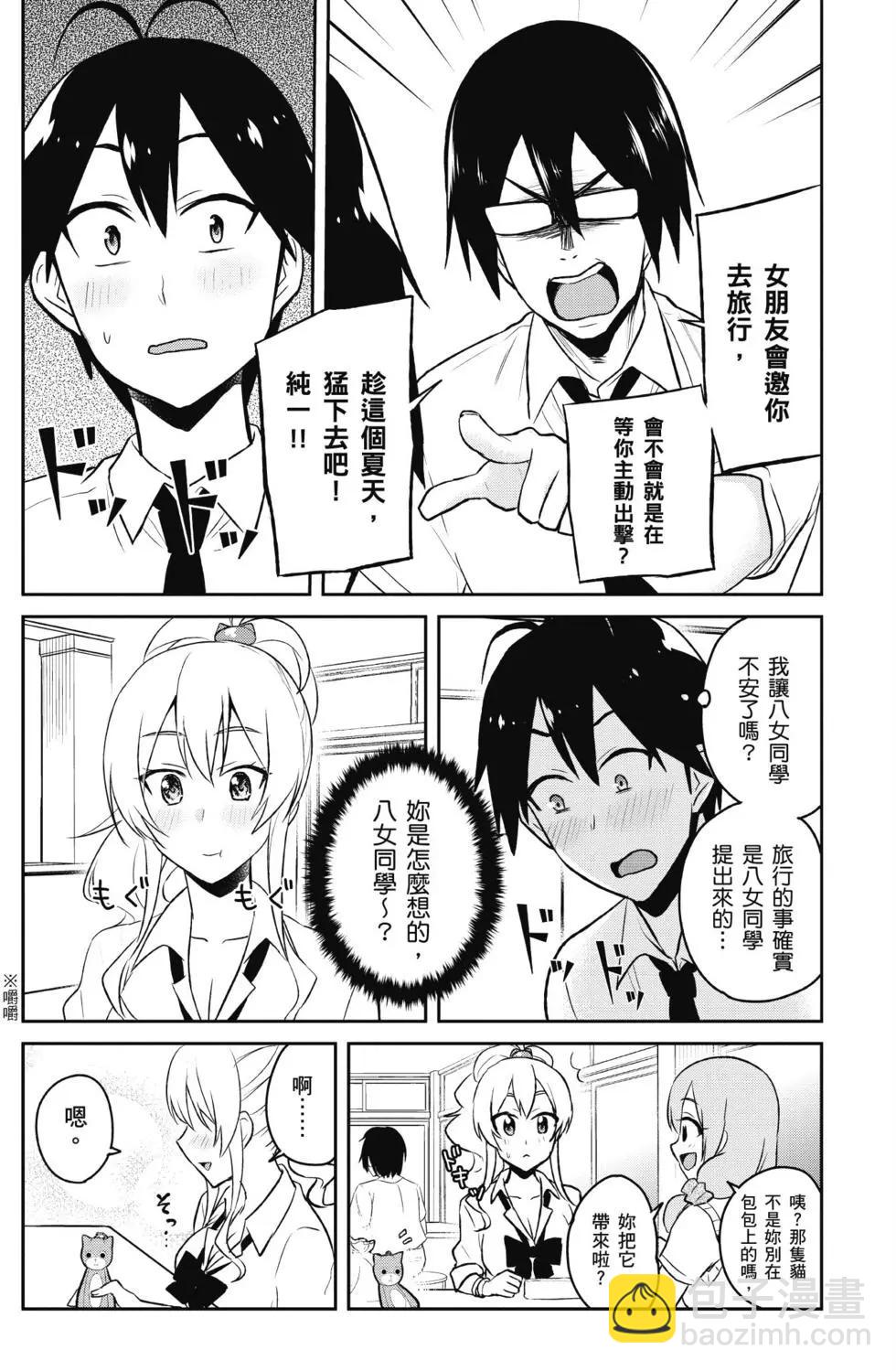 第05卷19