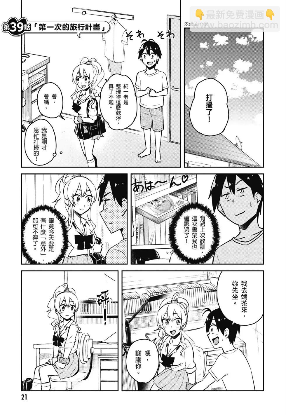 第05卷21