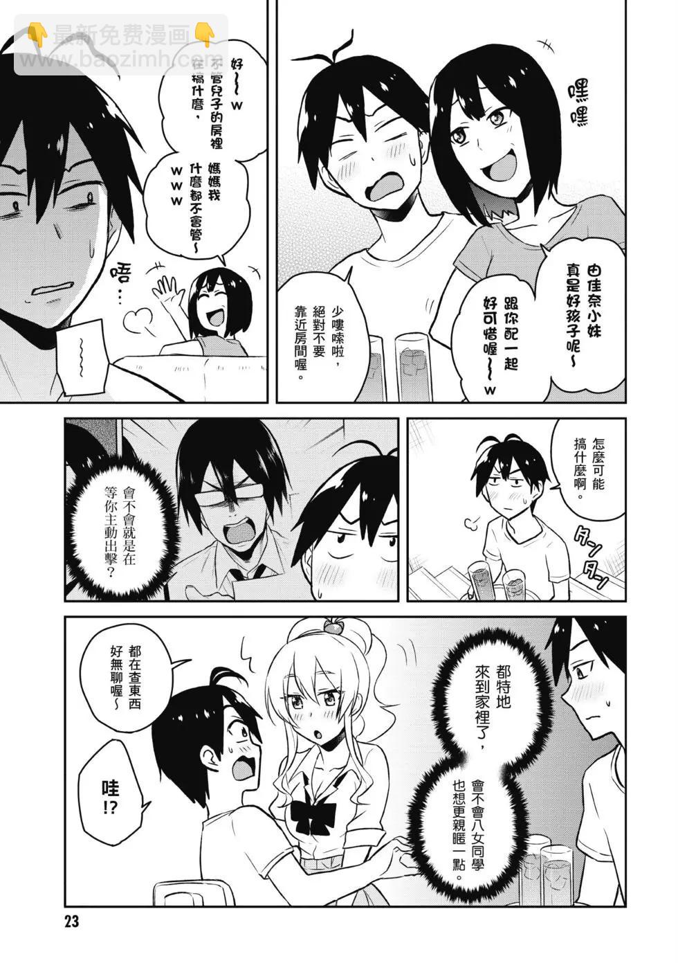 第05卷23