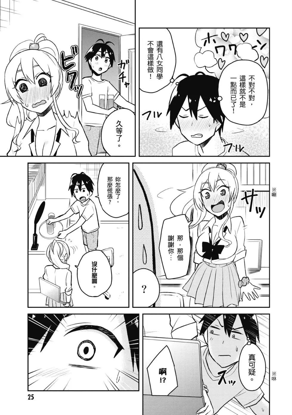 第05卷25