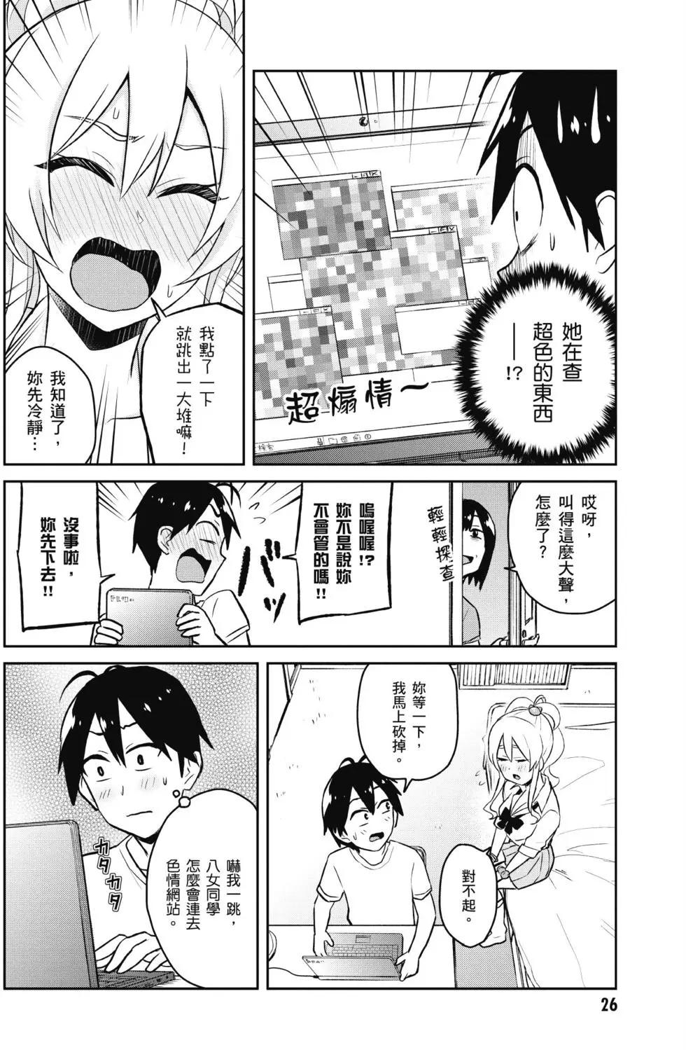 第05卷26