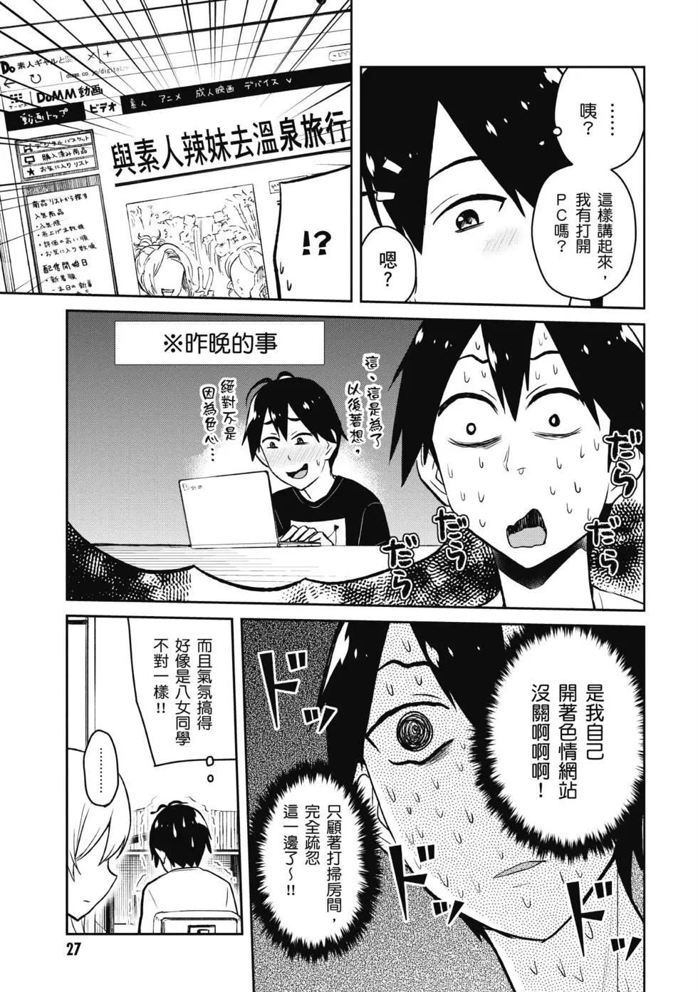 第05卷27