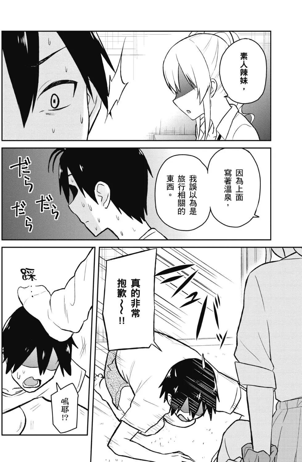 第05卷28