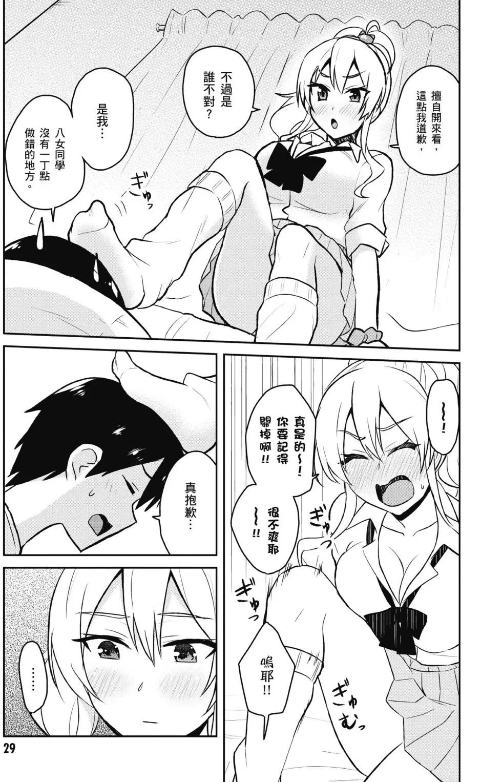 第05卷29