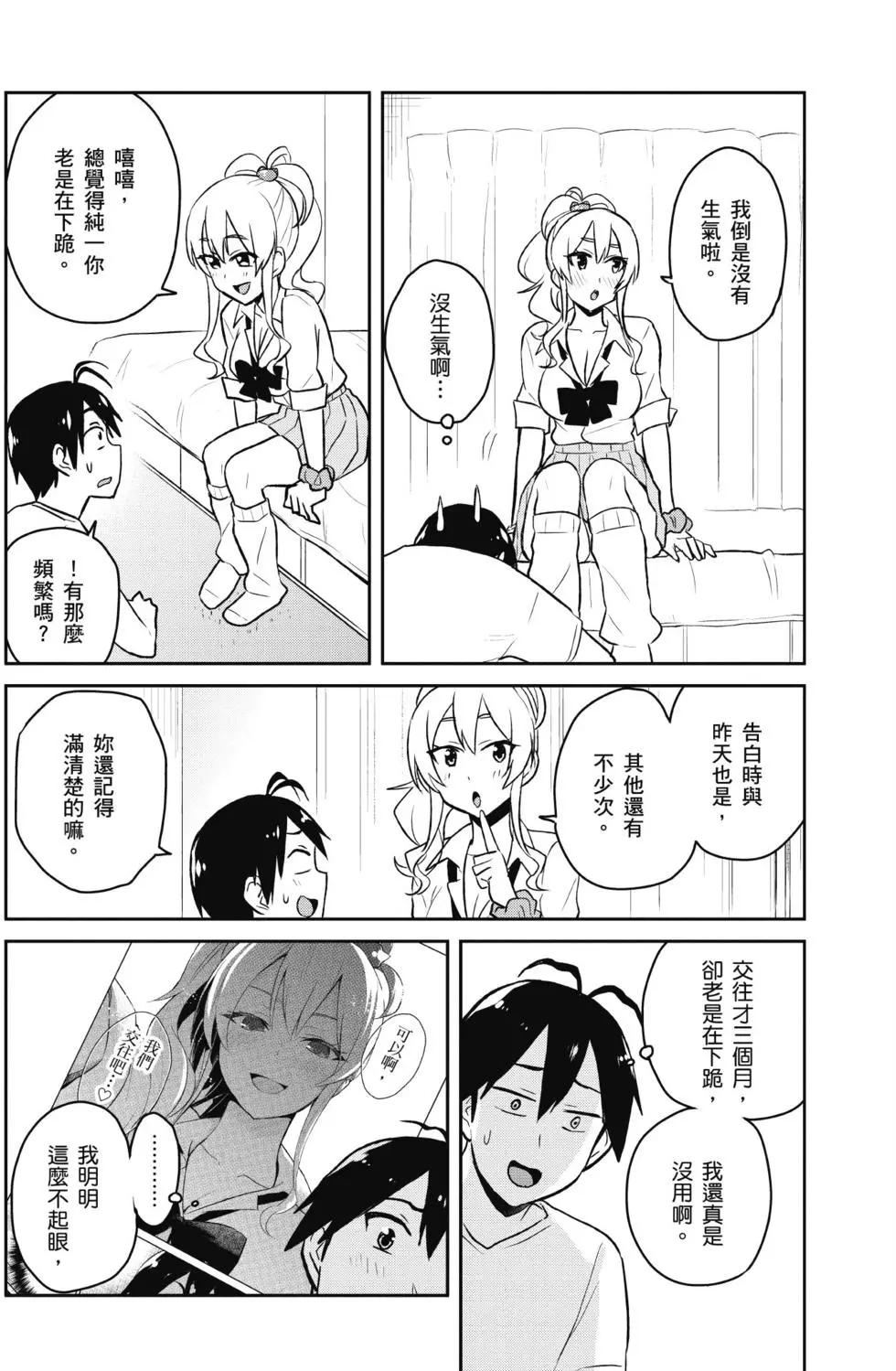 第05卷30