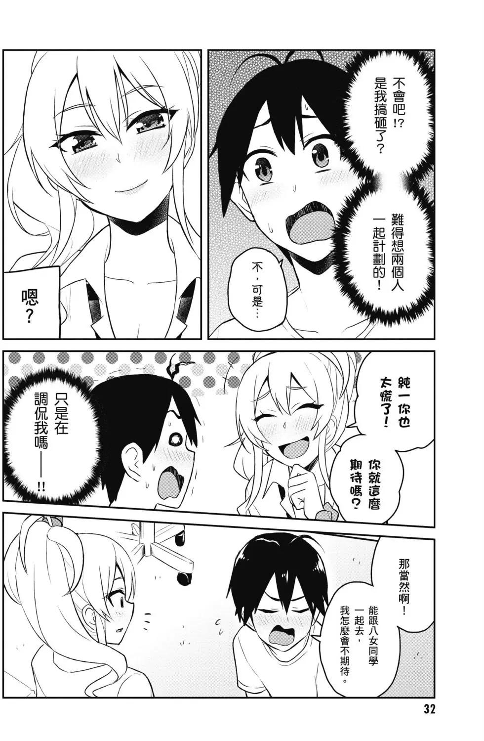 第05卷32