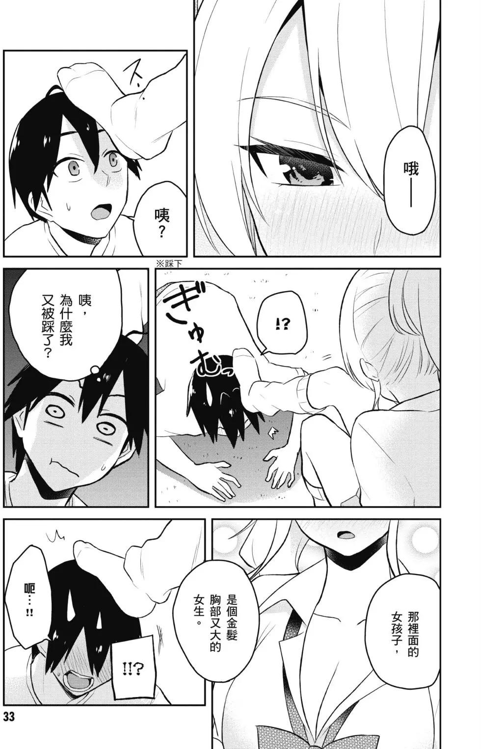 第05卷33