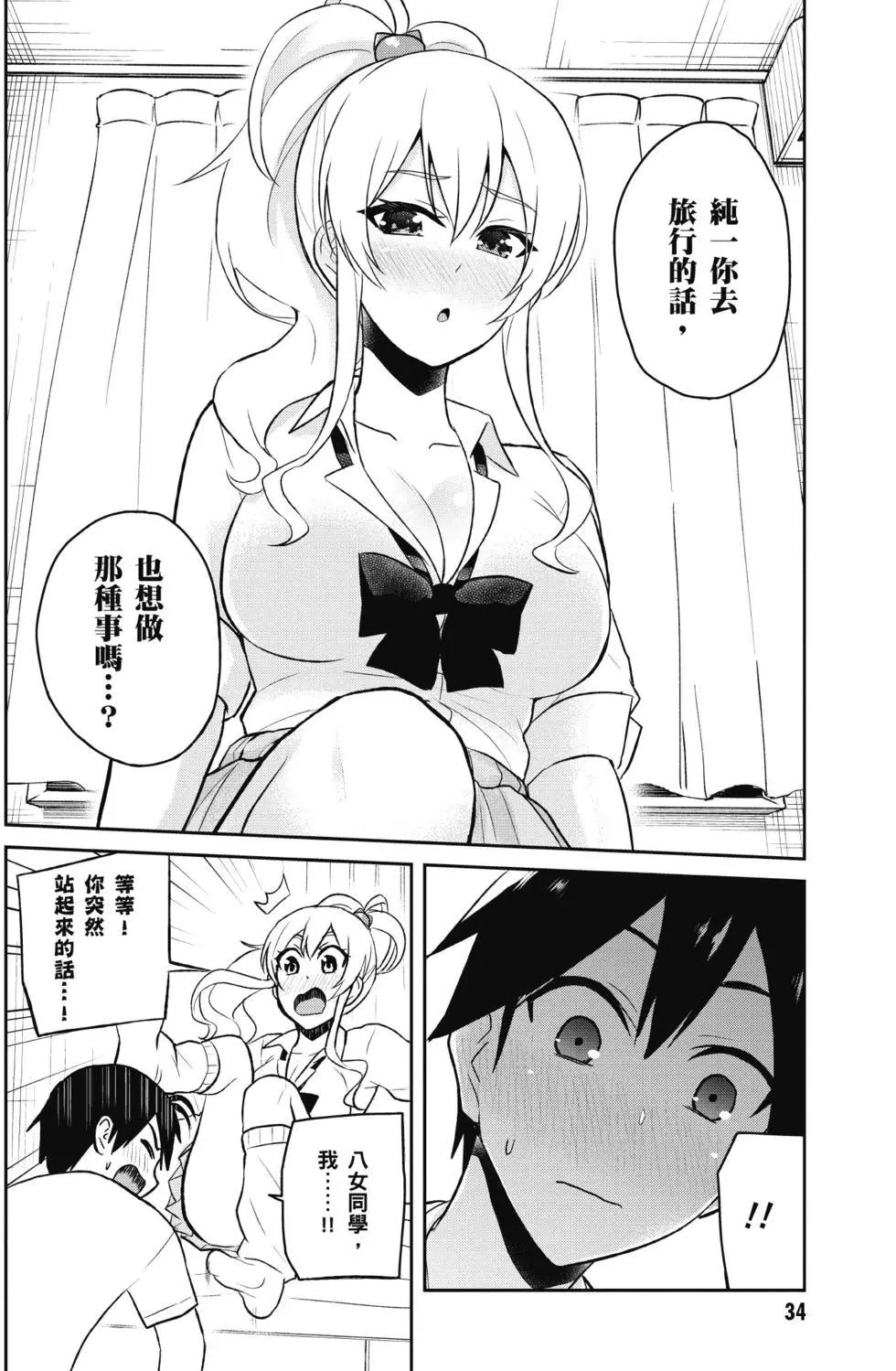第05卷34