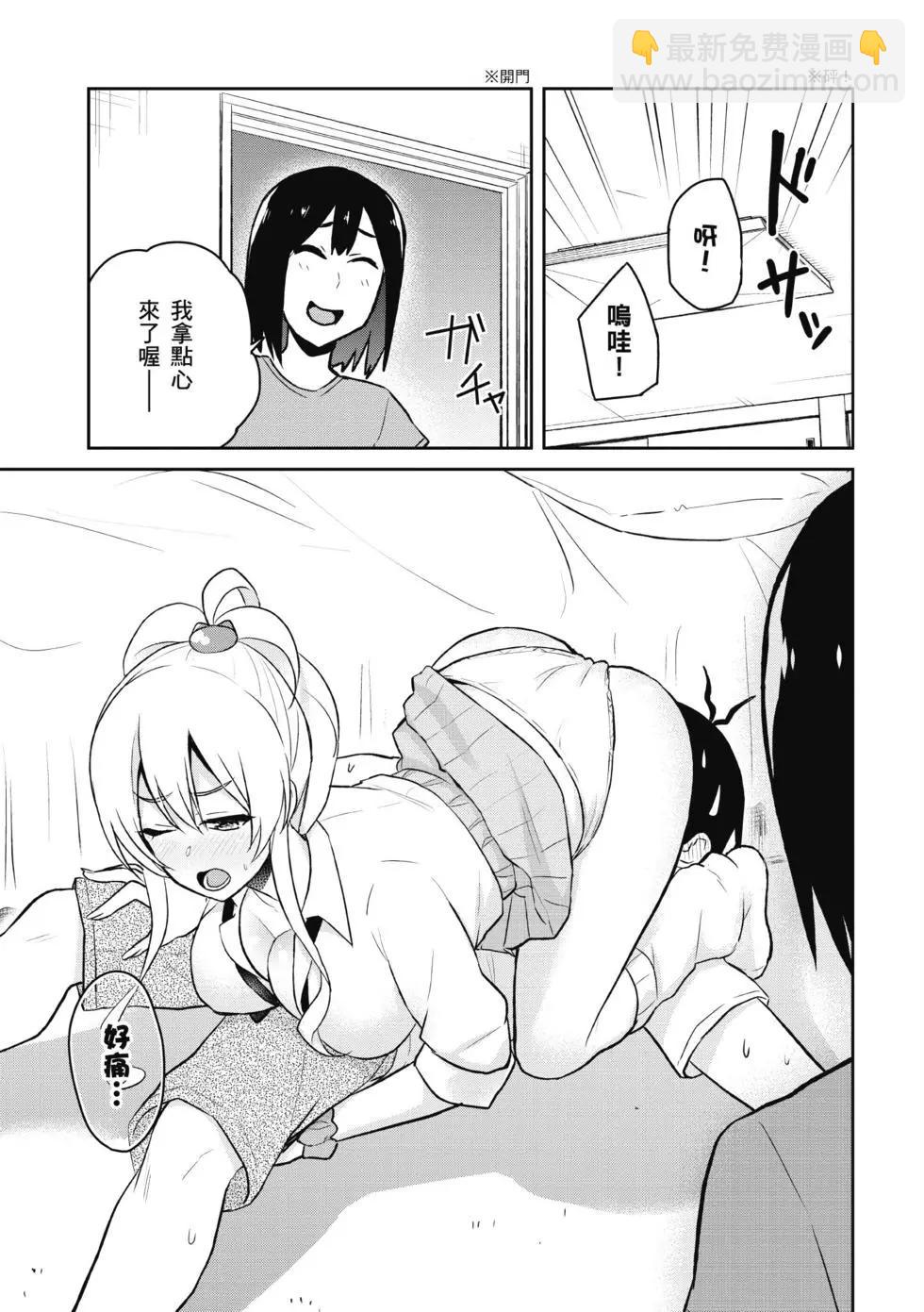 第05卷35