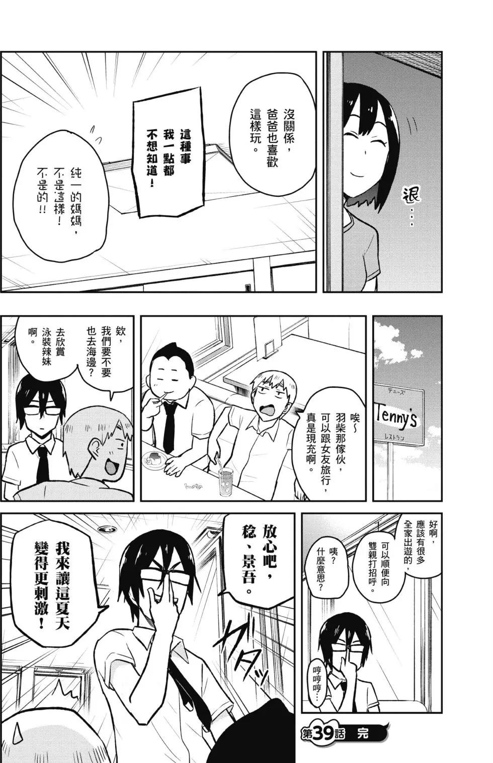第05卷36