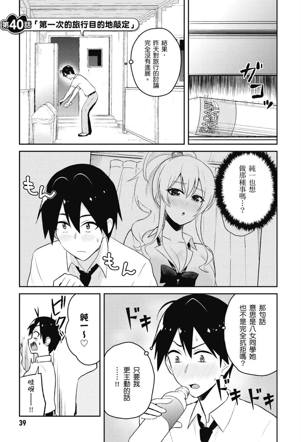 第05卷39