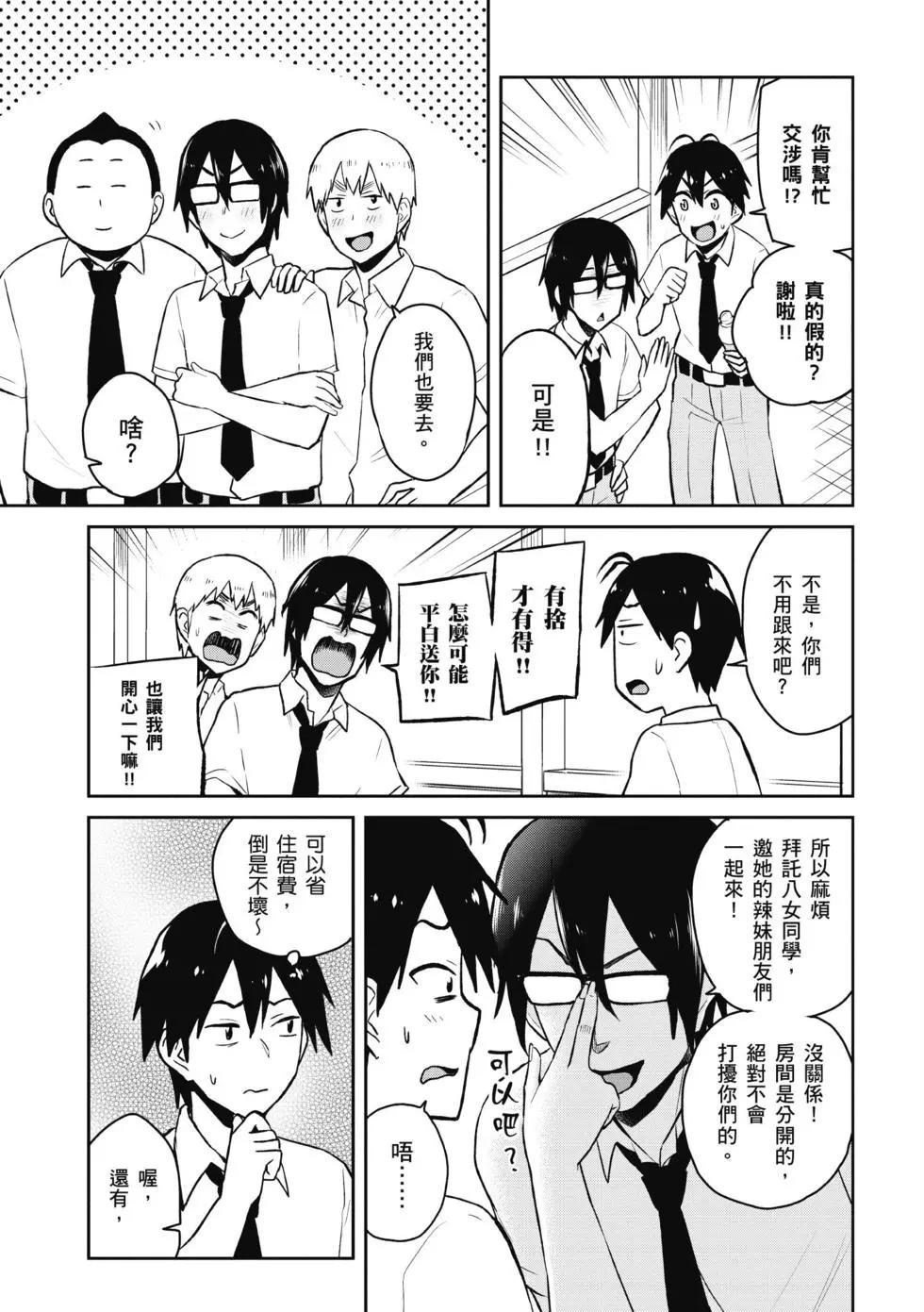 第05卷41