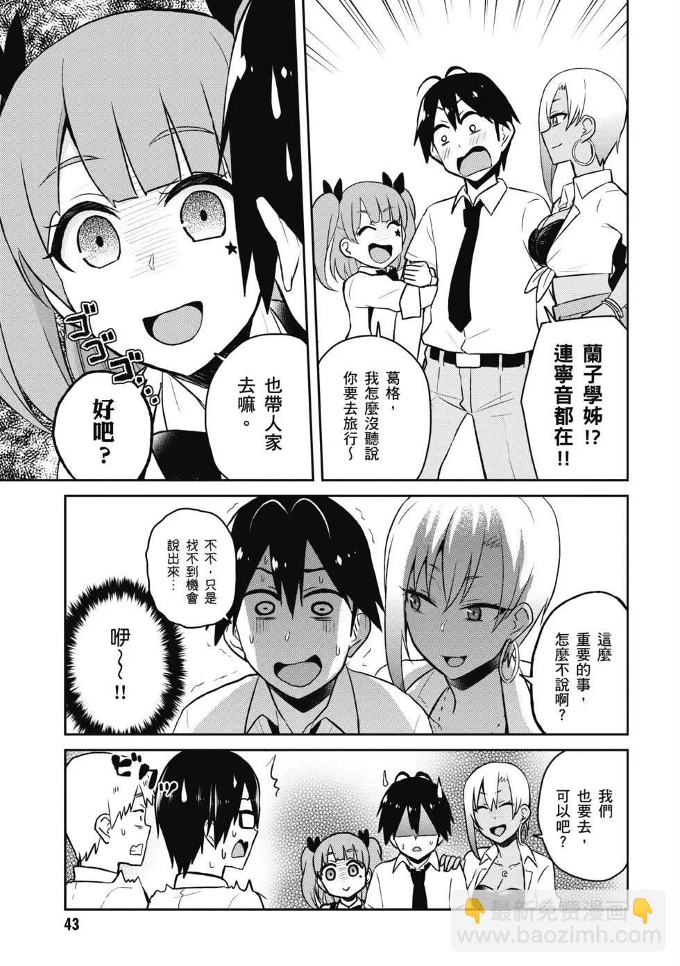 第05卷43
