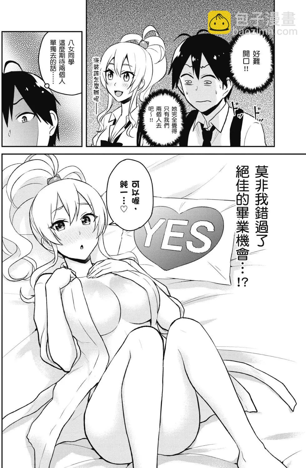 第05卷48