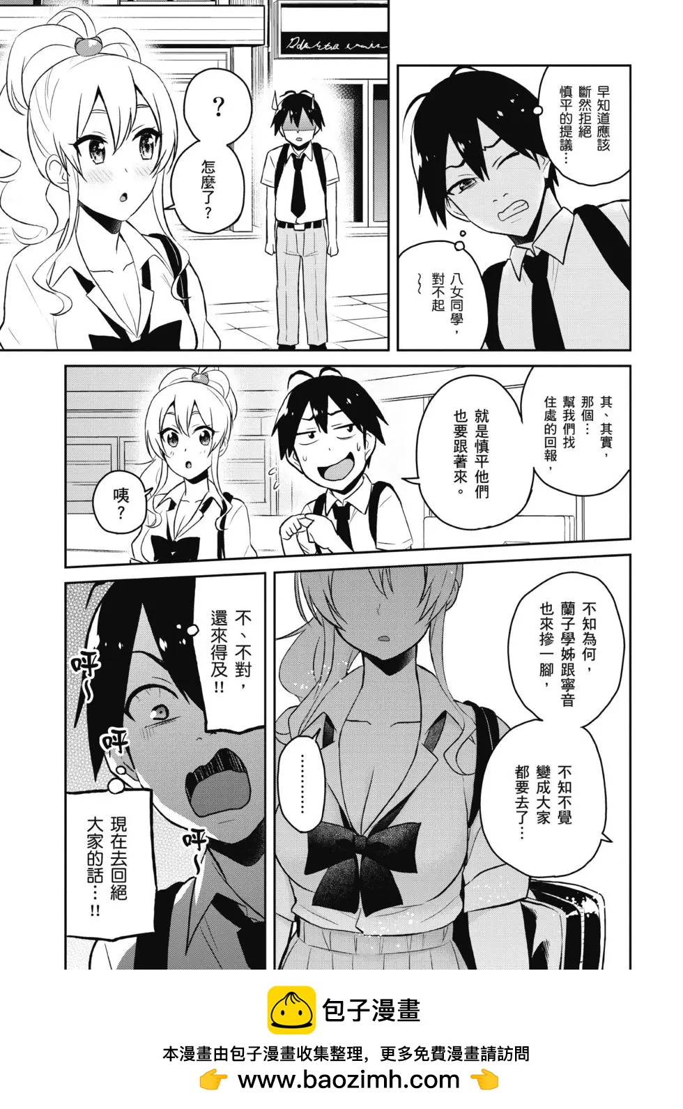 第05卷49