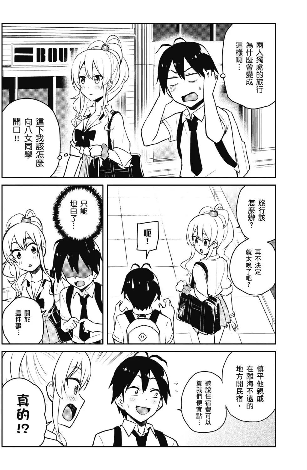 第05卷50