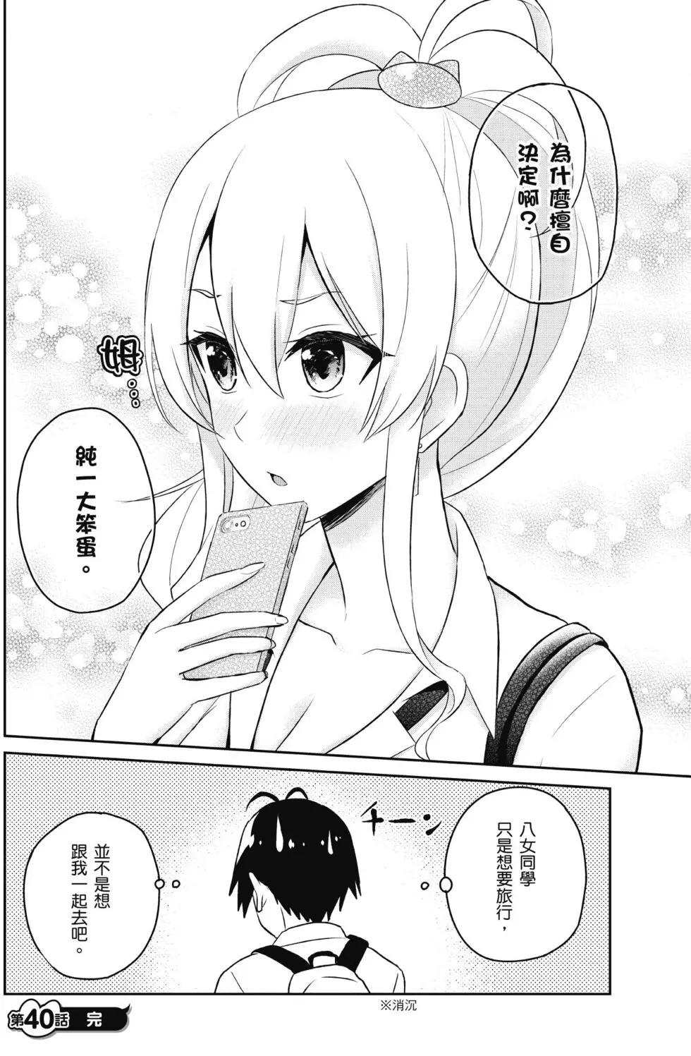 第05卷56