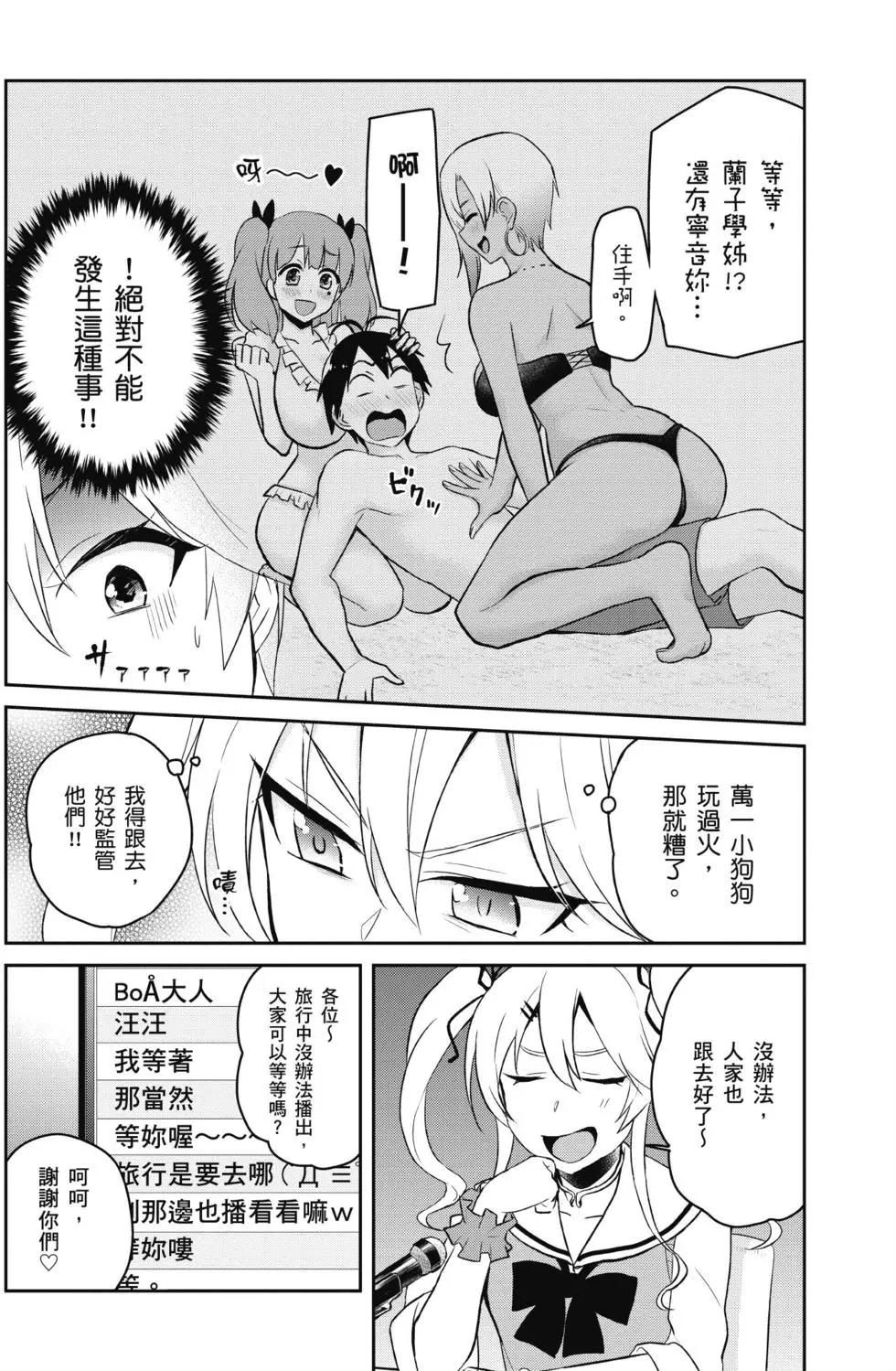 第05卷58