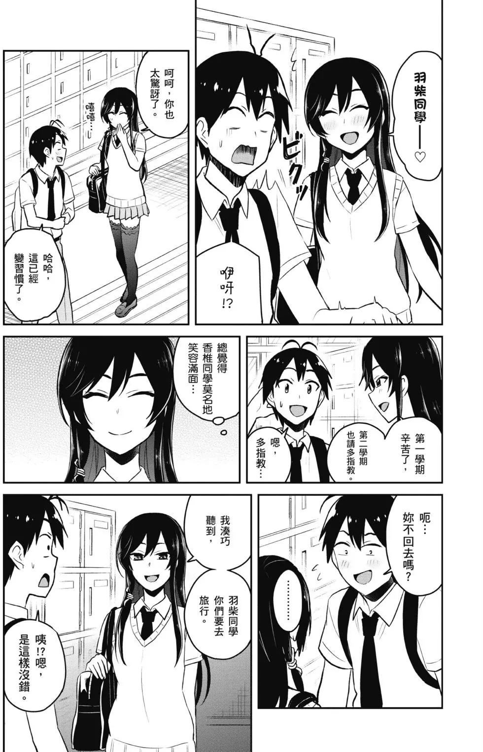 第05卷61