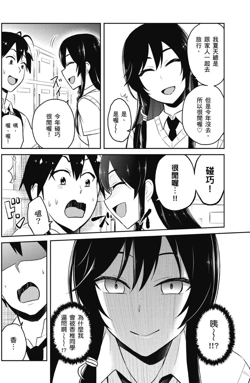 第05卷62
