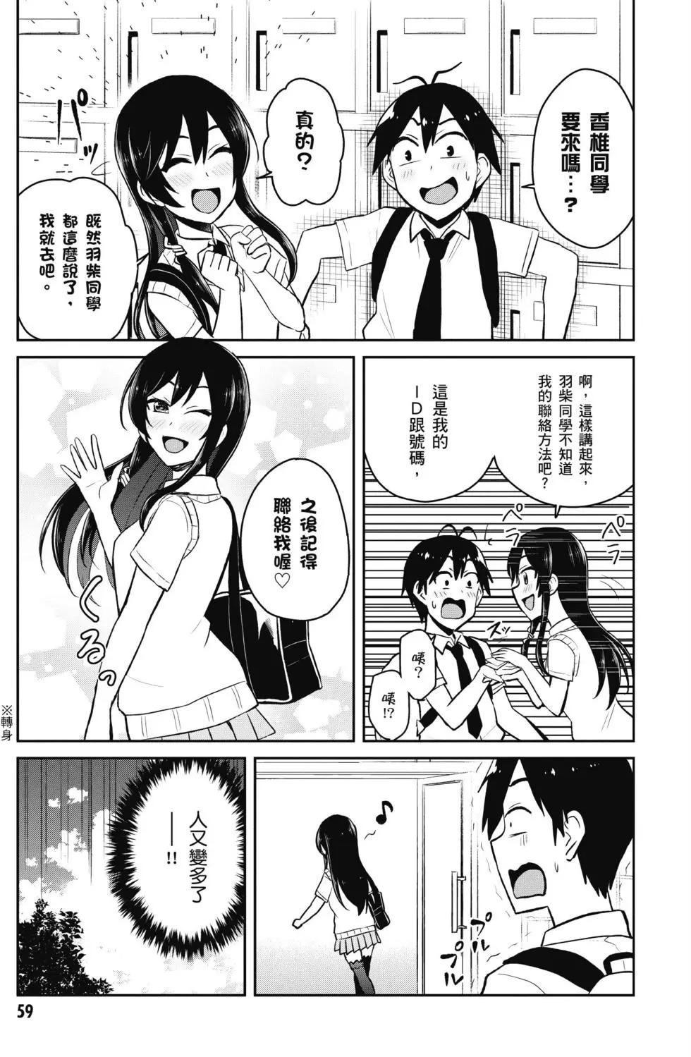 第05卷63