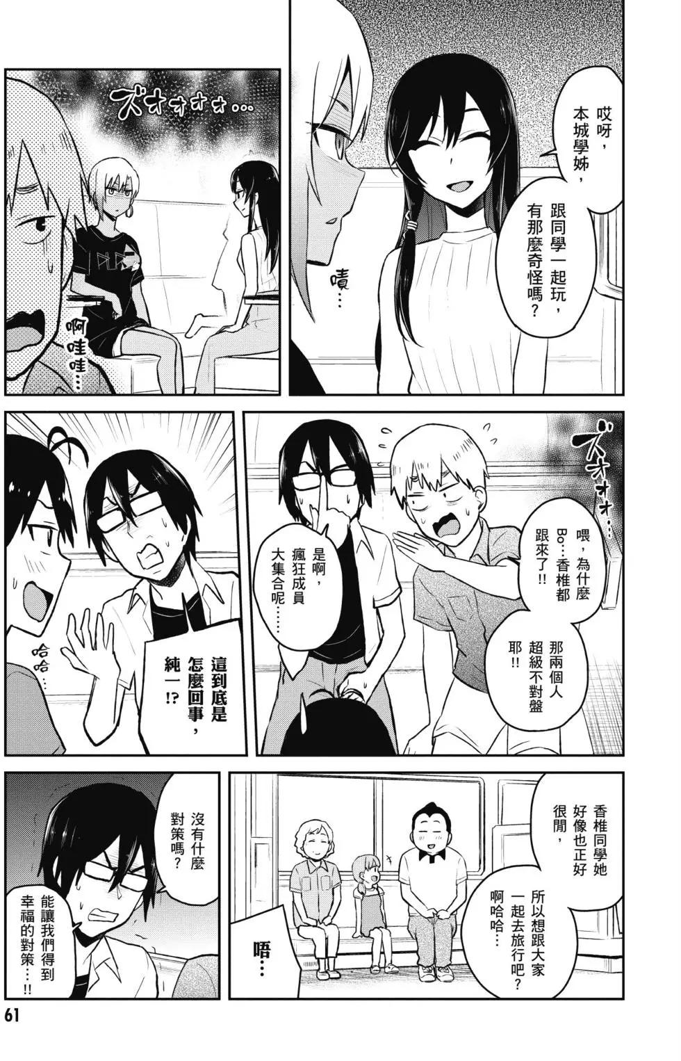 第05卷65