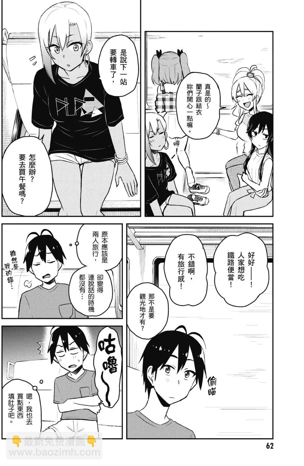 第05卷66