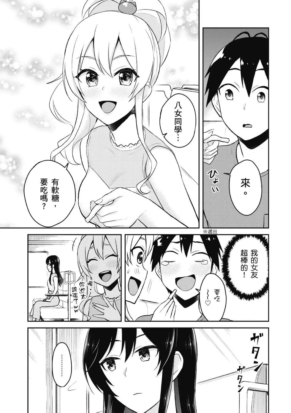 第05卷67