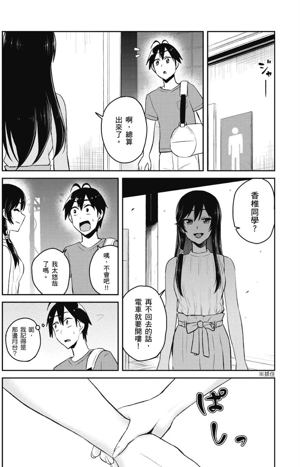 第05卷69
