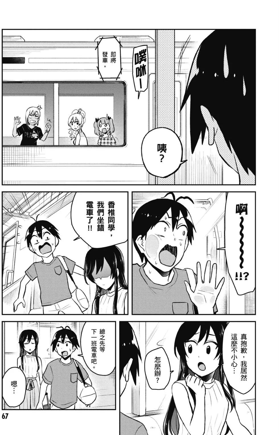 第05卷71