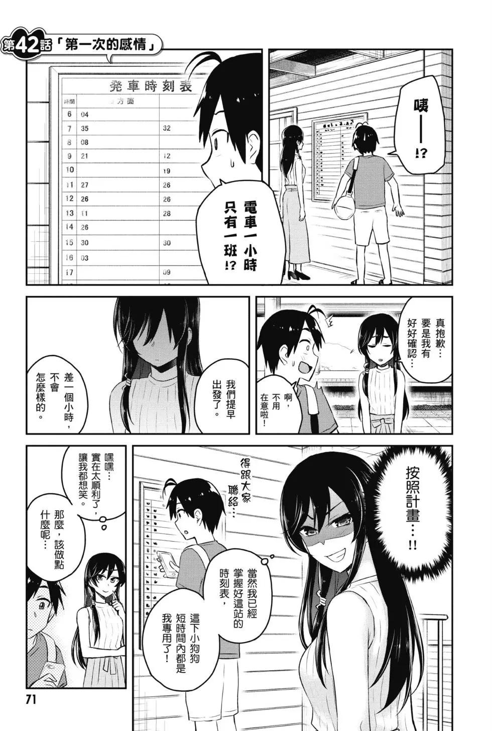 第05卷75