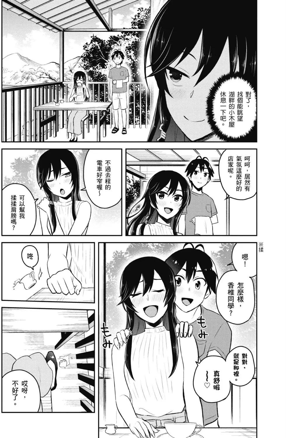 第05卷76