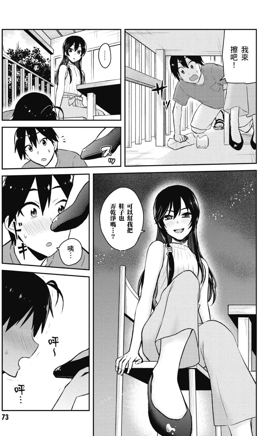 第05卷77