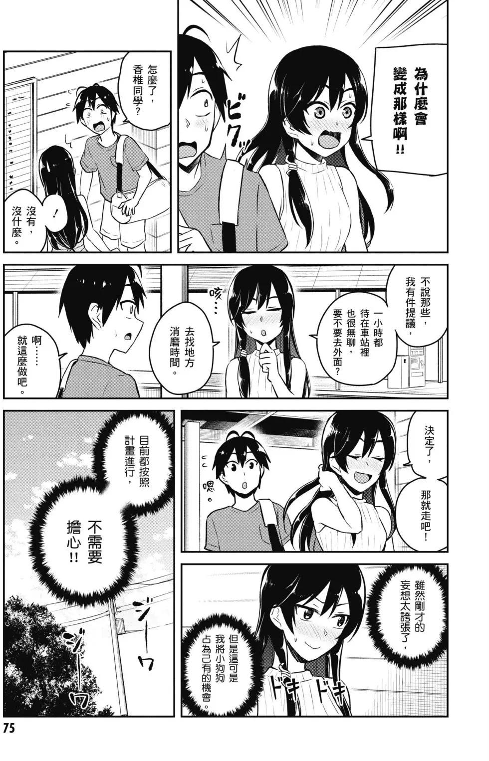 第05卷79