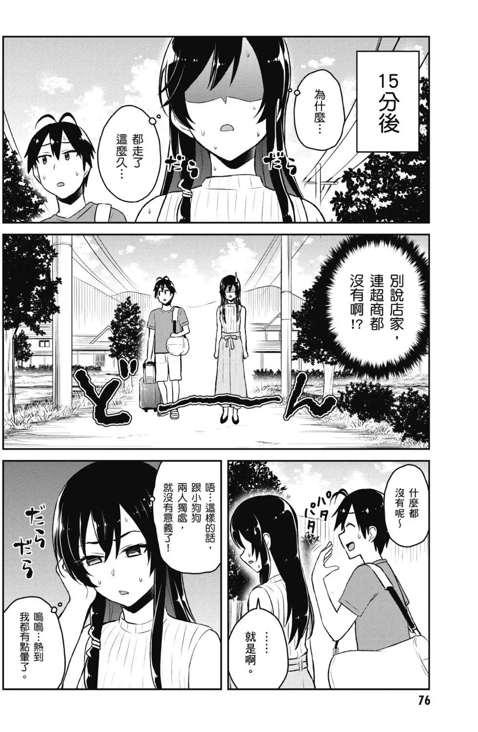 第05卷80