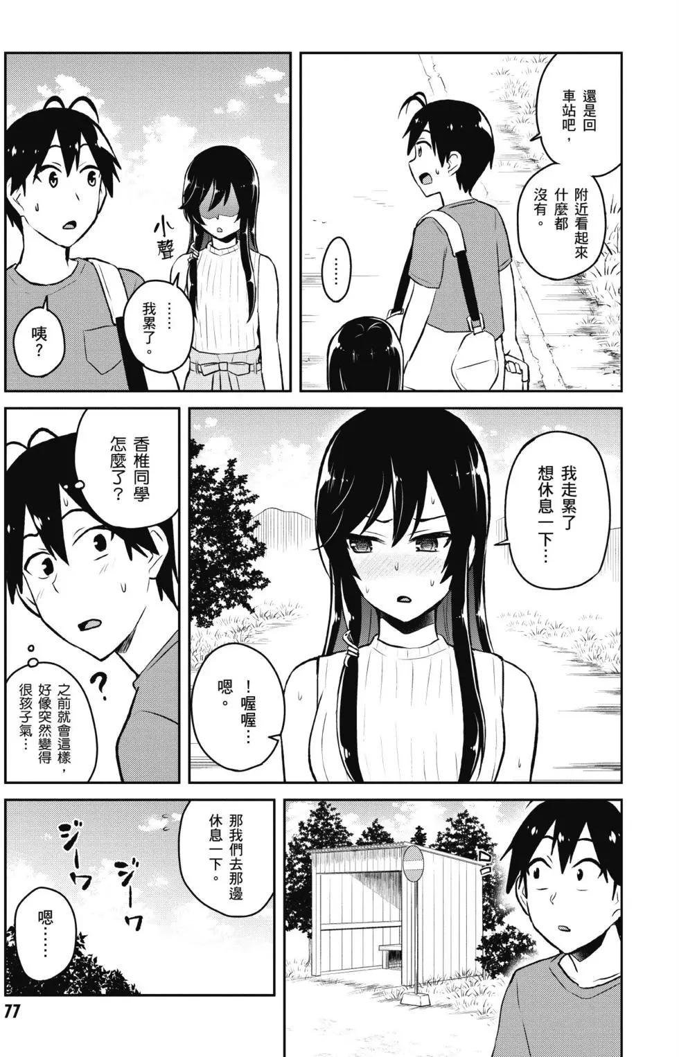 第05卷81