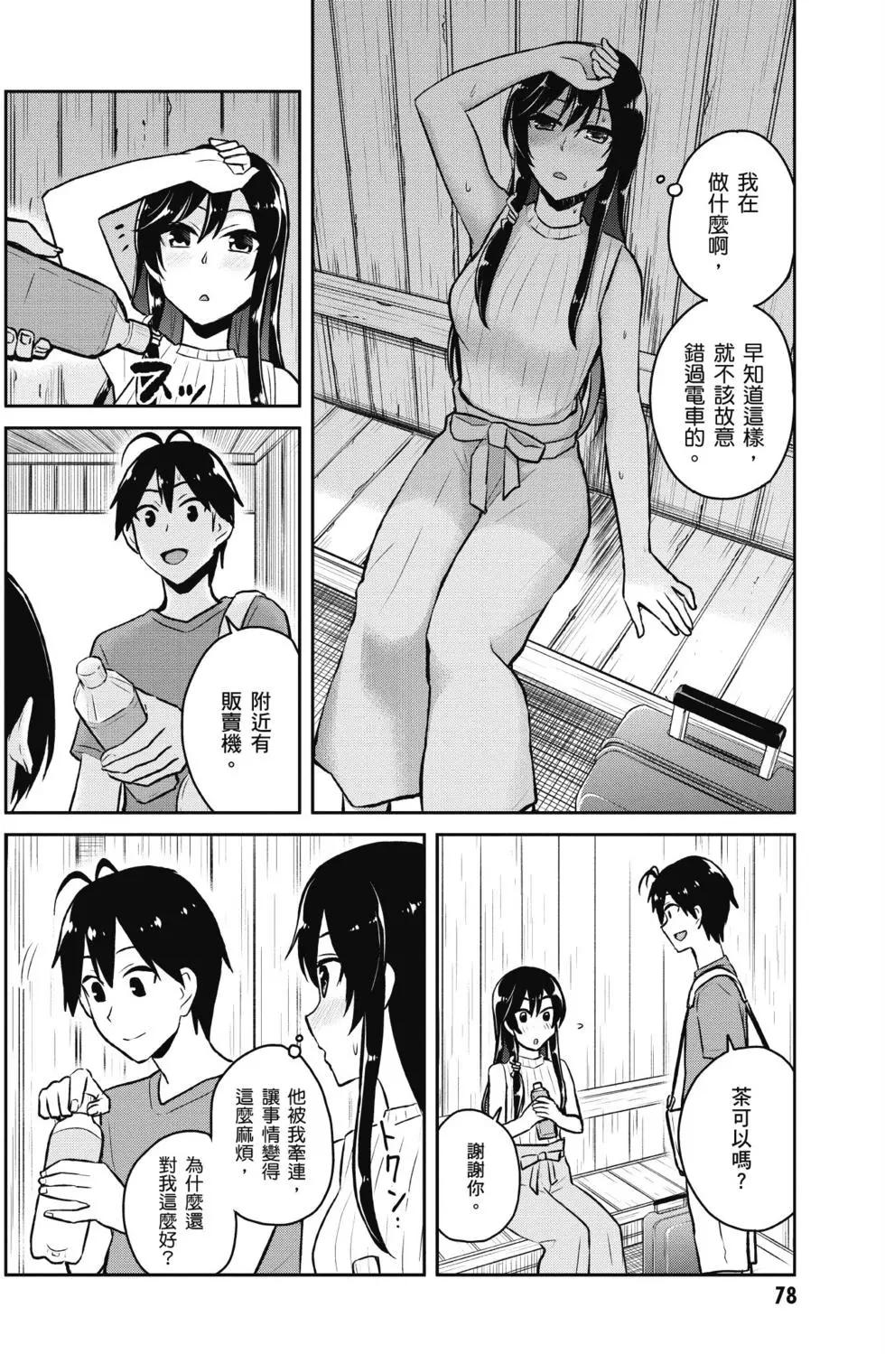 第05卷82