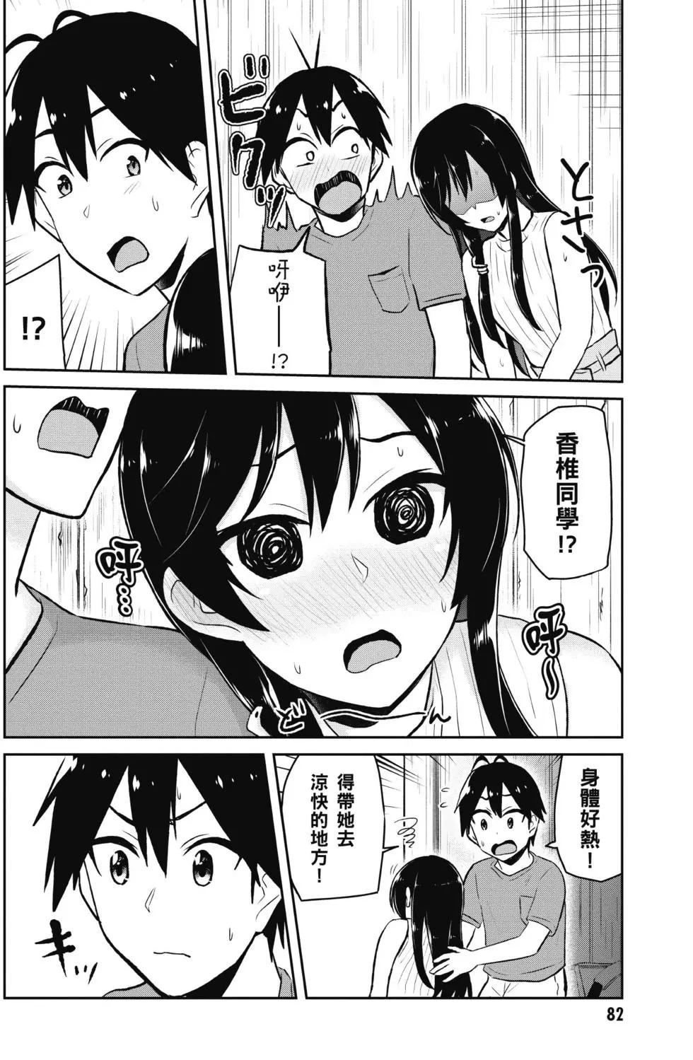 第05卷86