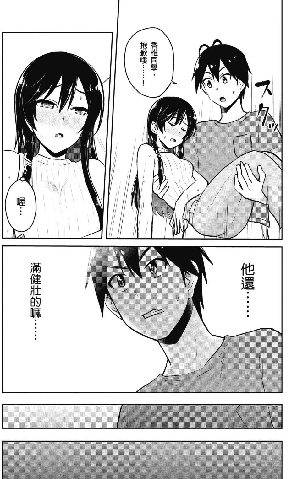 第05卷87