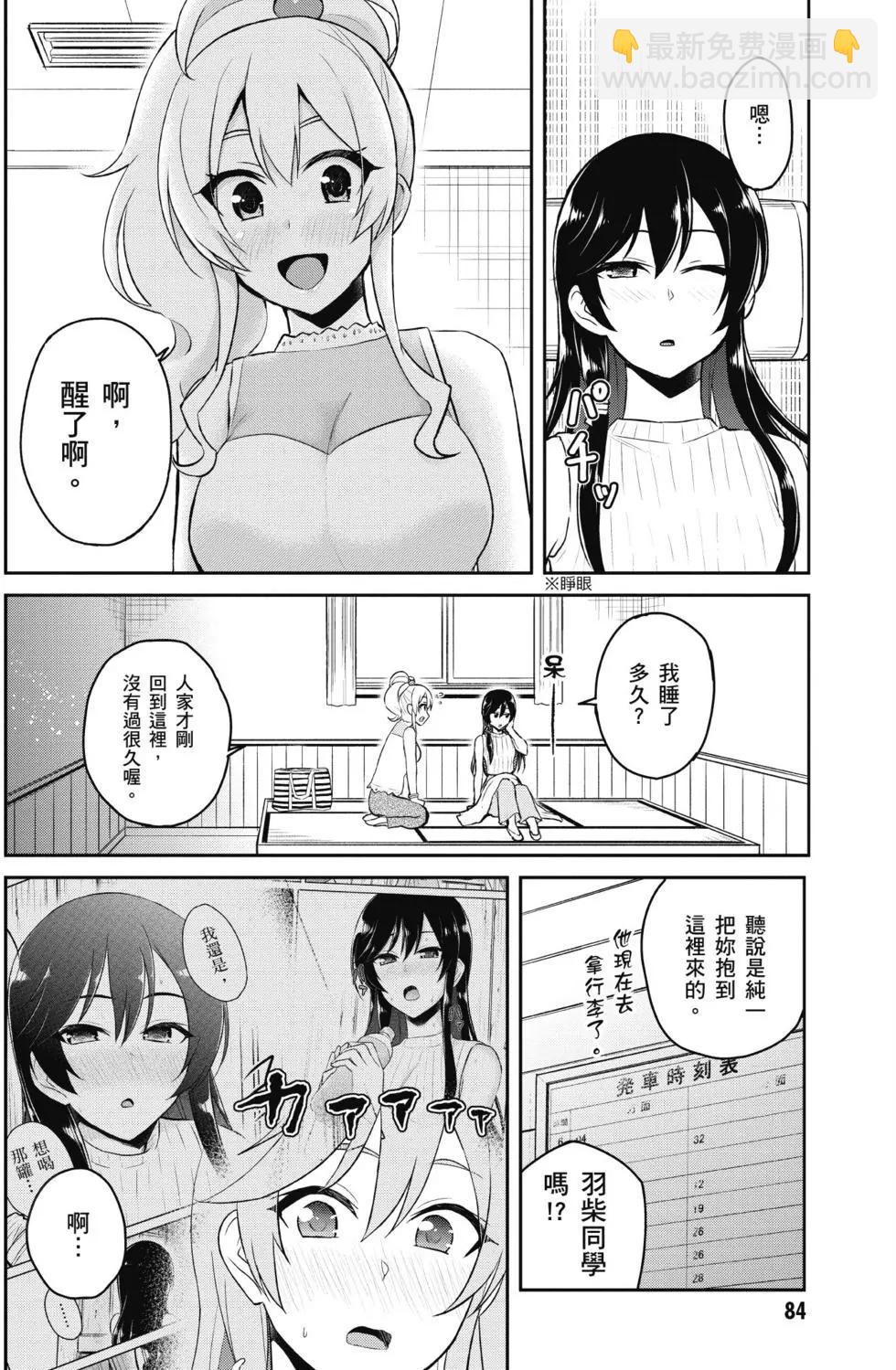 第05卷88
