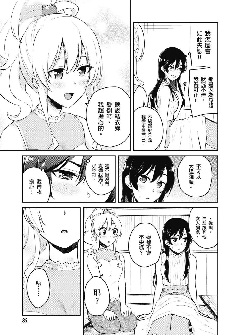 第05卷89