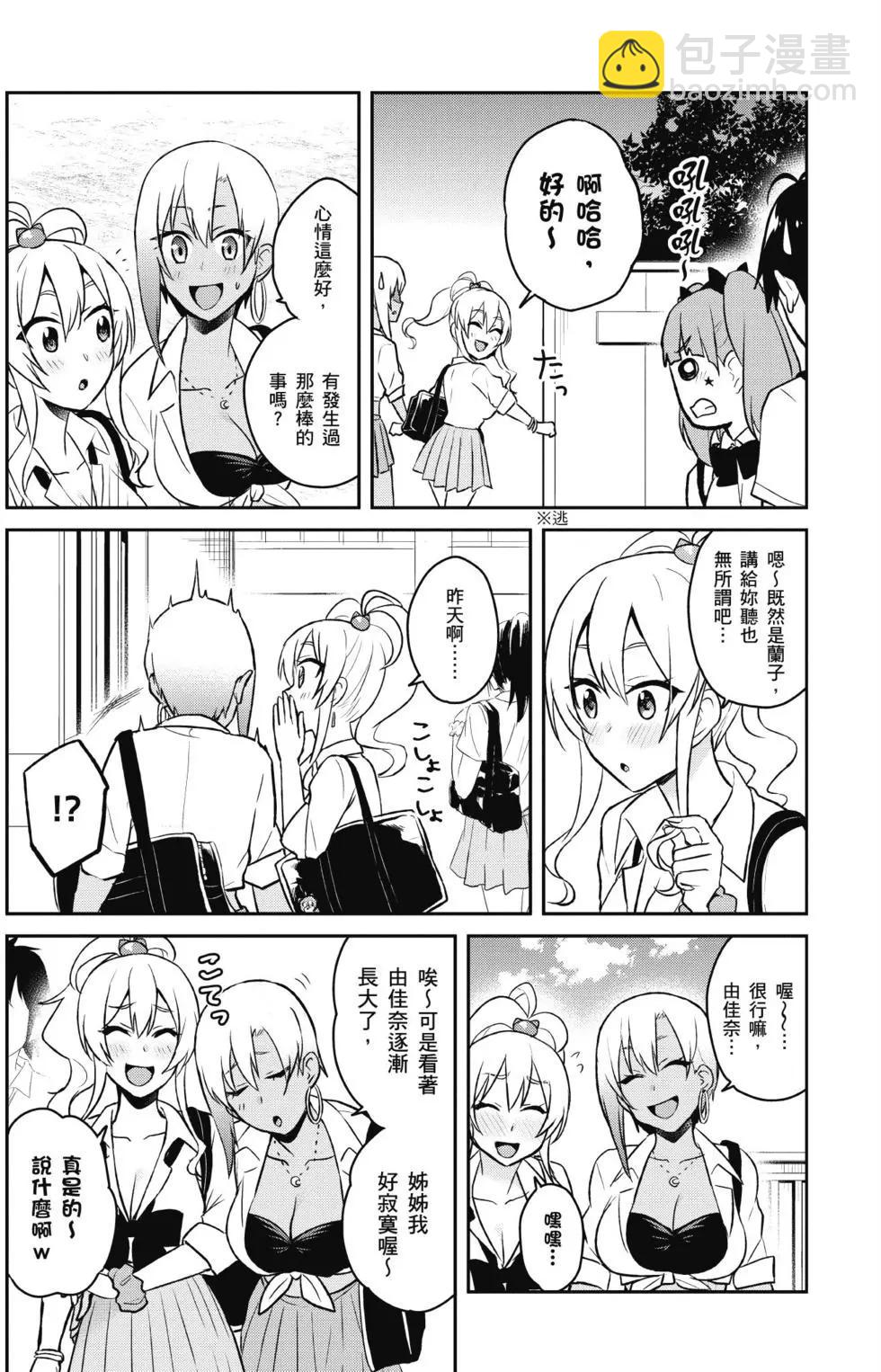 第05卷9