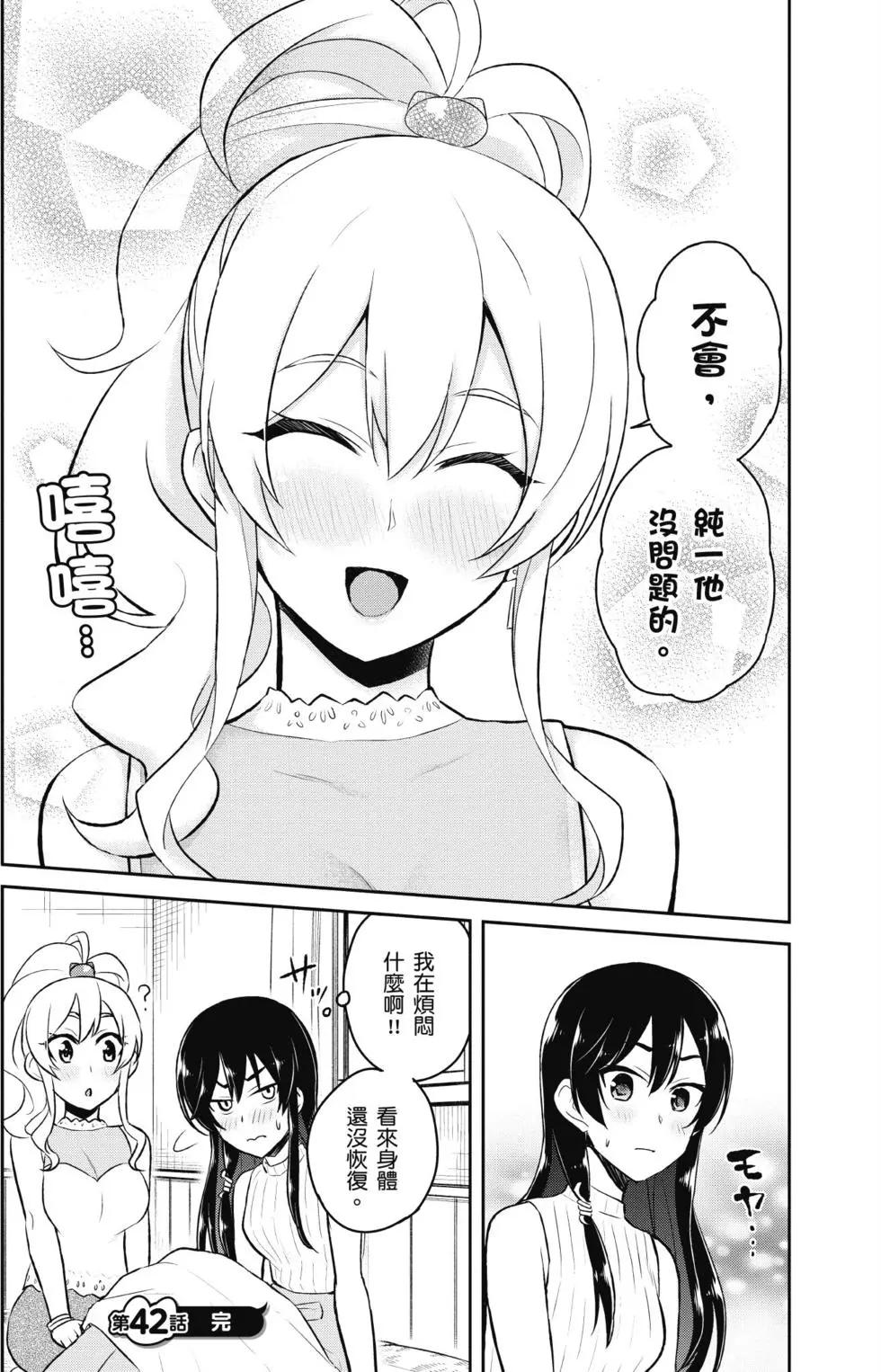 第05卷90