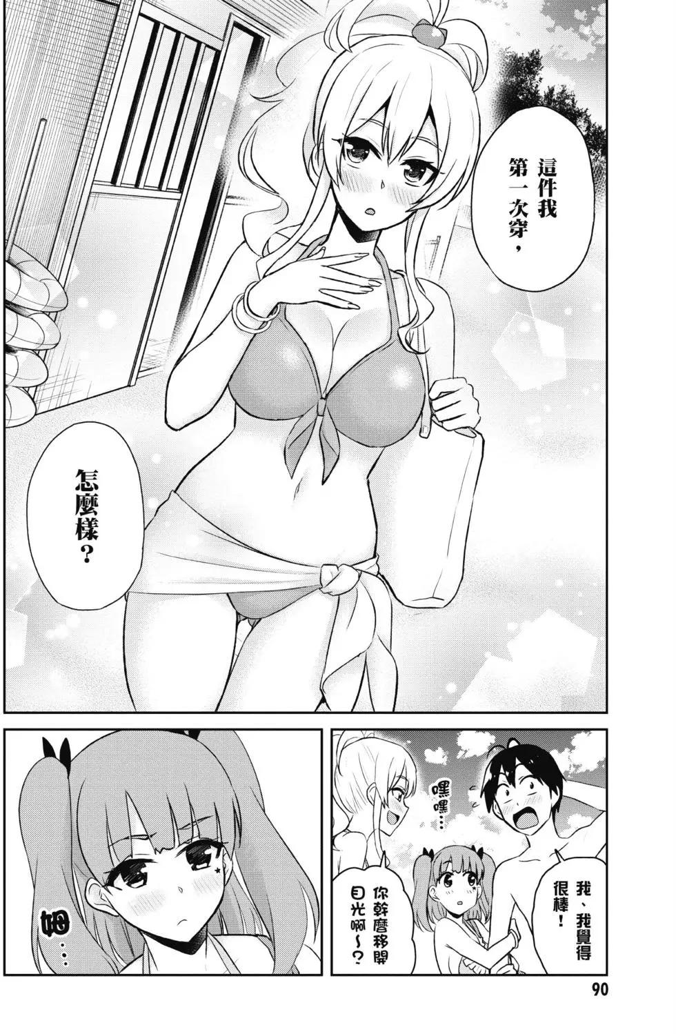 第05卷94
