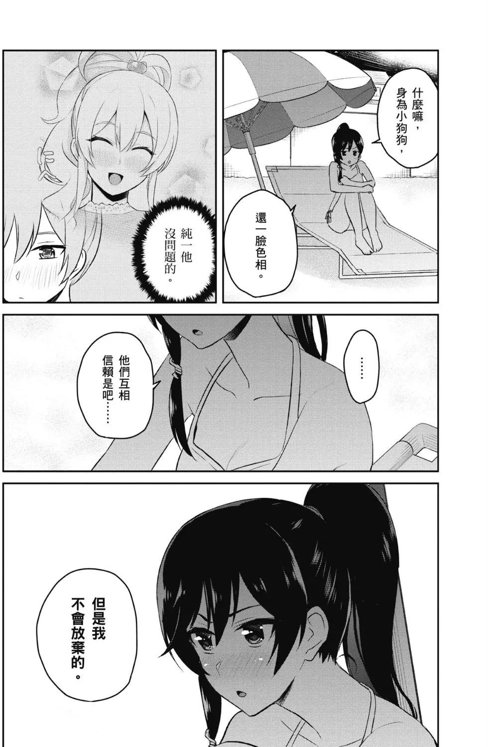 第05卷98