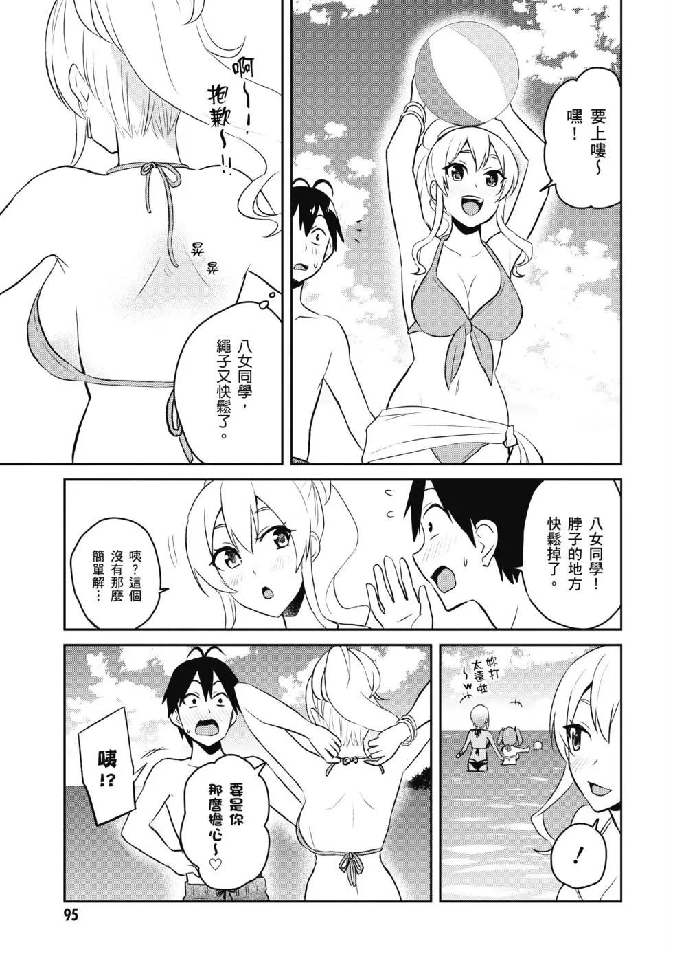 第05卷99