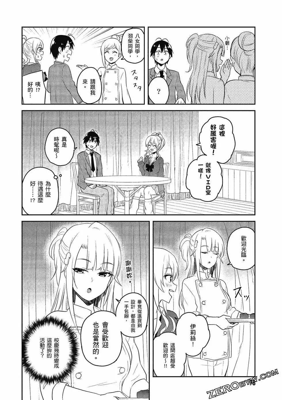 第08卷102