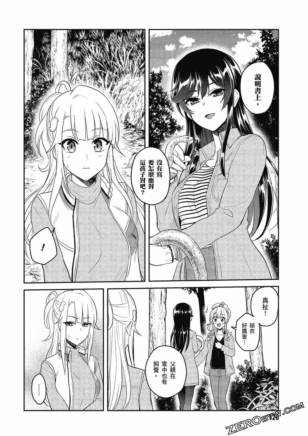 第08卷134