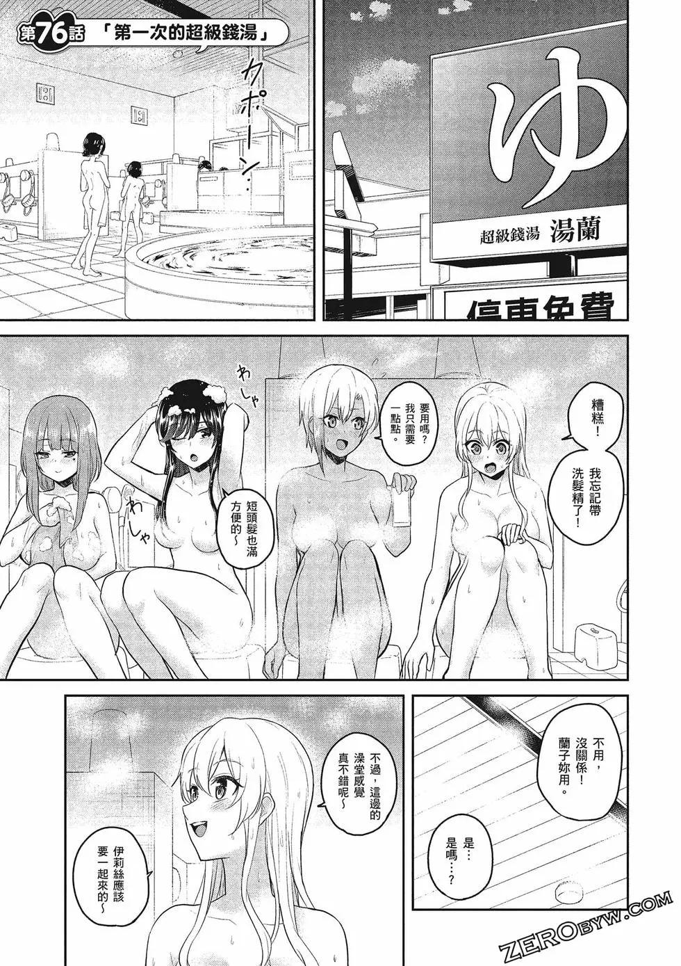 第08卷159