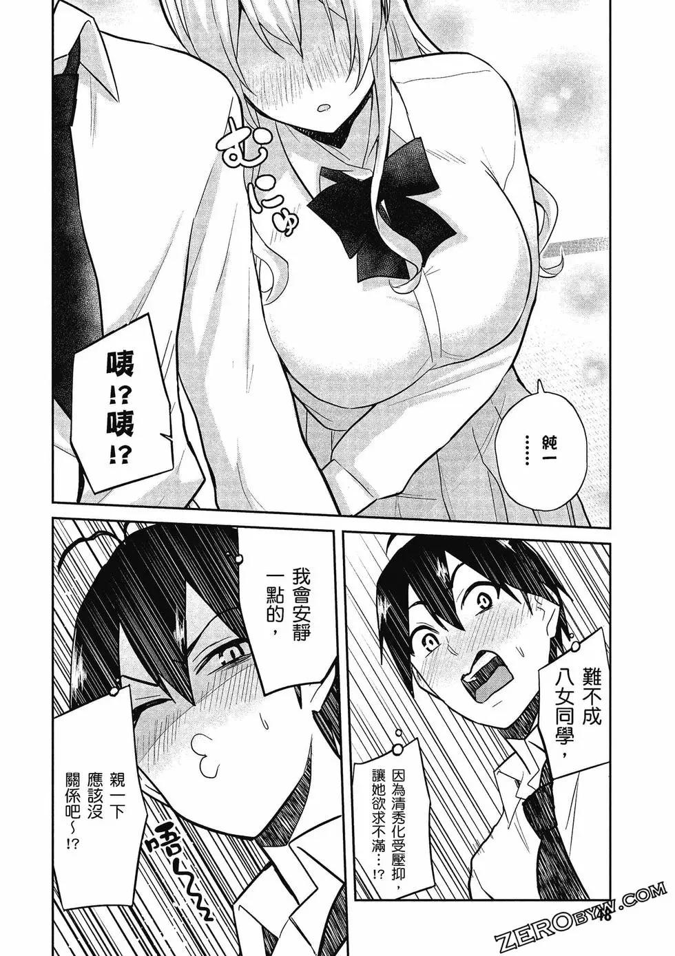 第08卷52